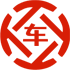 长城昇腾云汽车抵押贷款公司 